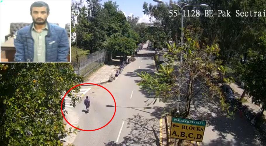 Prime Minister's house