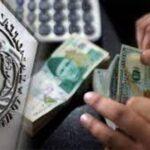 imf dollars money pkr ruppee