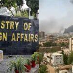 ministry of foreign affairs