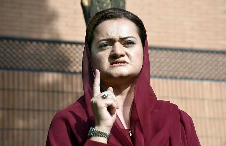 Marriyum
