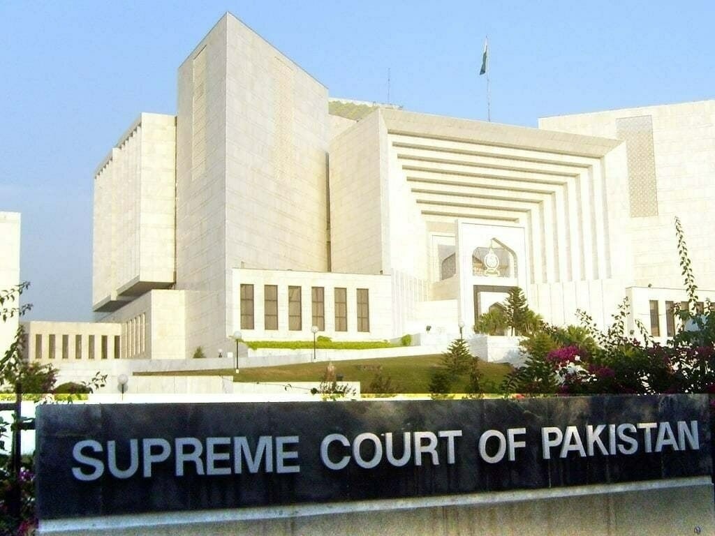 Supreme Court