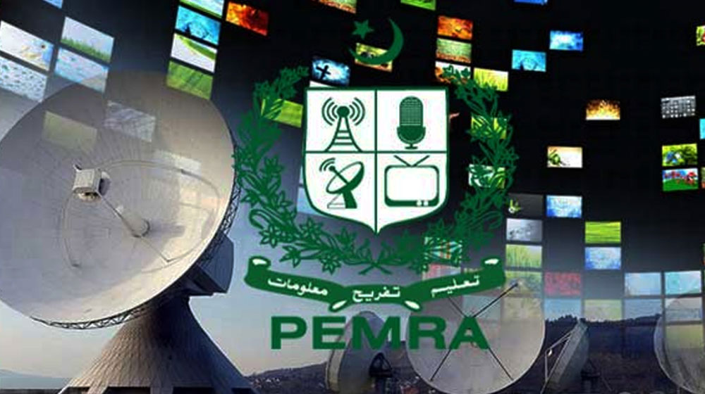 PEMRA