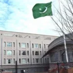 Pakistan embassy
