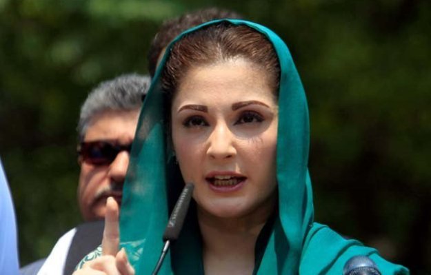 maryam nawaz