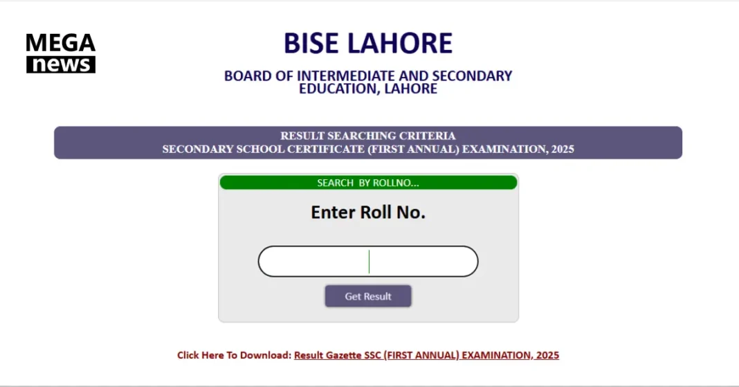 BISE Lahore Introduces Major Exam Reforms with Centralised Practical Marking