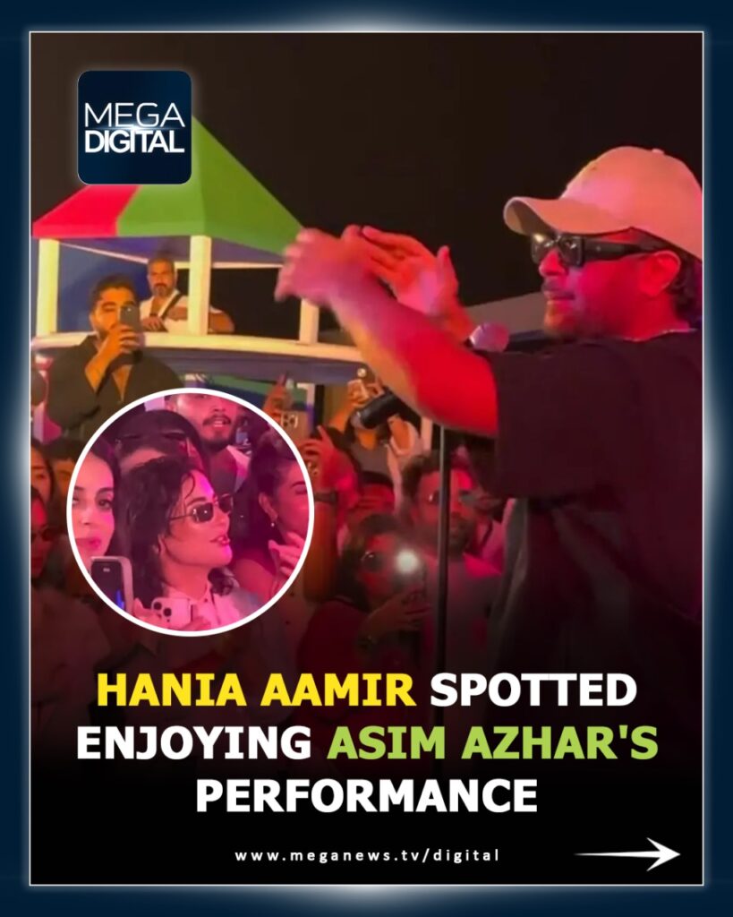 Hania Aamir in Asim Azhar Concert After His Breakup with Merub Ali 1 WhatsApp Image 2025 08 08 at 12.15.22 57ad1ca5 https://meganews.tv/hania-aamir-in-asim-azhar-concert/